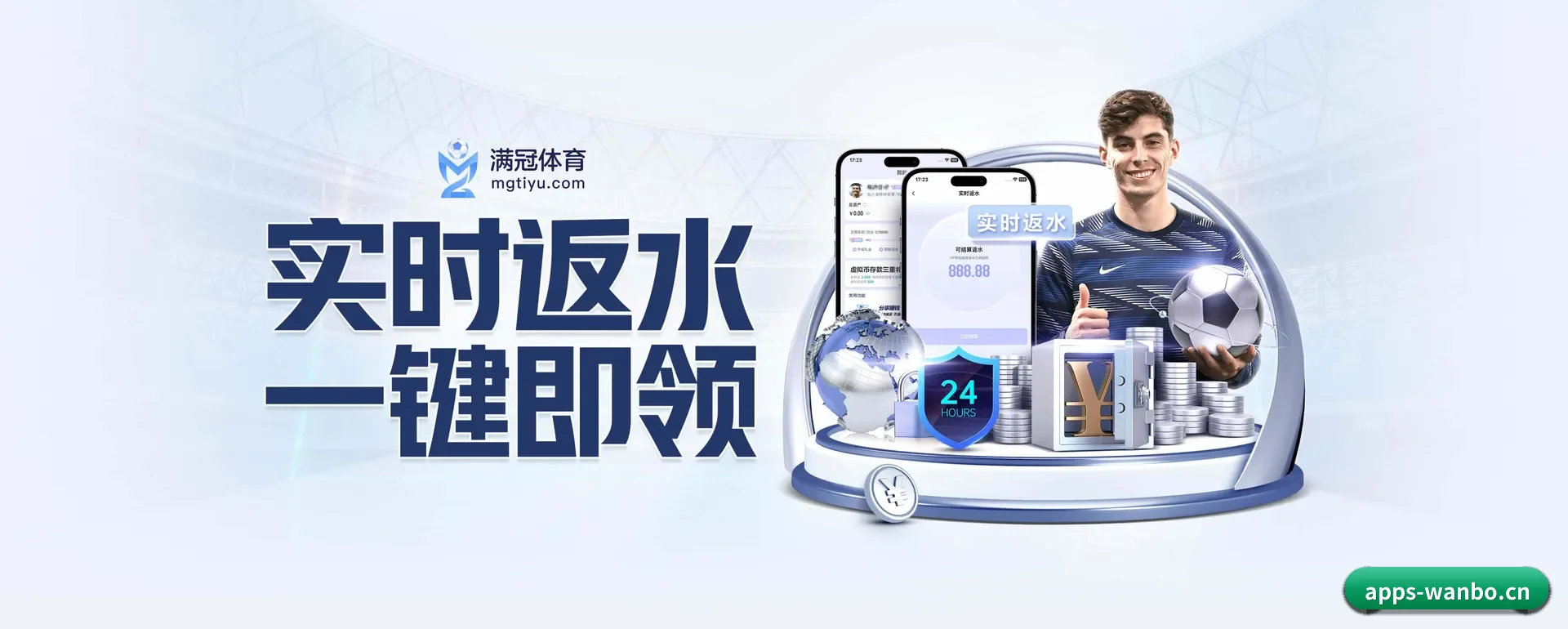 迅速发展